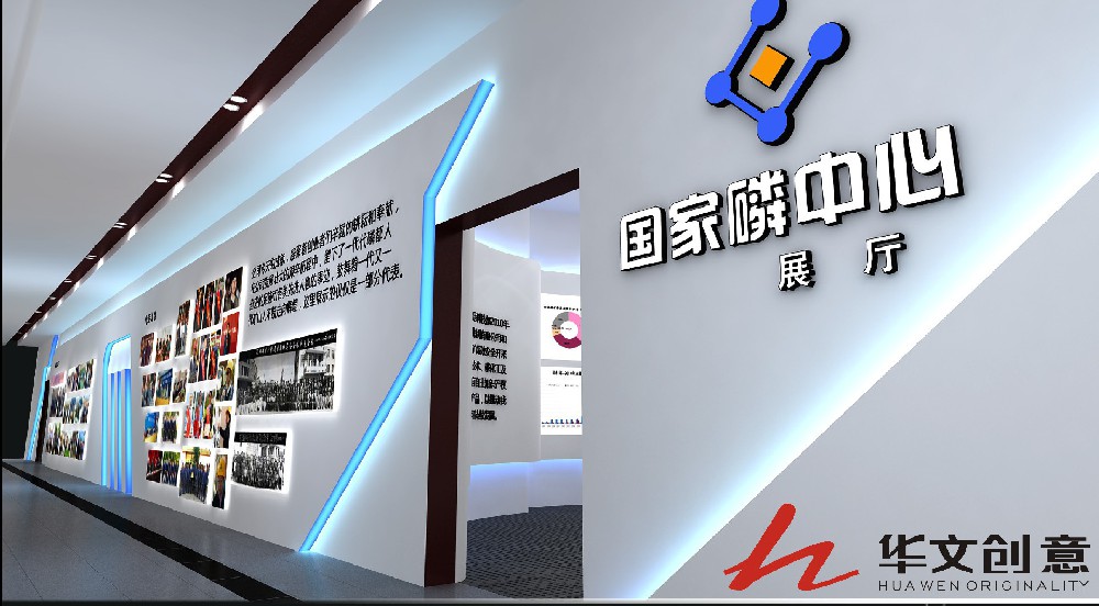 云南磷化集团企业展厅设计_展厅效果图_展厅图片